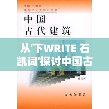 (赤月龙城买断服福利码)赤月龙城买断服，游戏市场的新宠，玩家体验的全新升级？