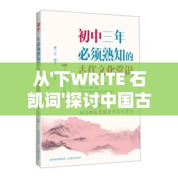 探秘新时代角色扮演游戏：以'仙境传说:新世代的诞生'为背景打造的玄幻世界魅力