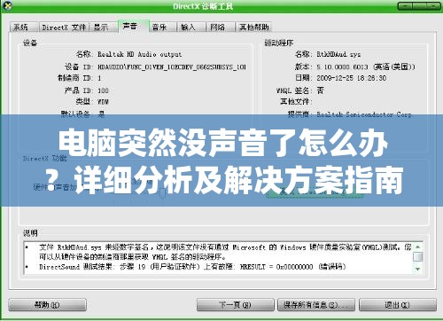 深度解析：如何利用城市飞车2无限金币版轻松升级，体验极致飞车快感