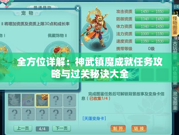 天天爱萌宠无限金币钻石版：萌宠陪伴的日常生活更愉快，无限金币钻石版带来无尽乐趣