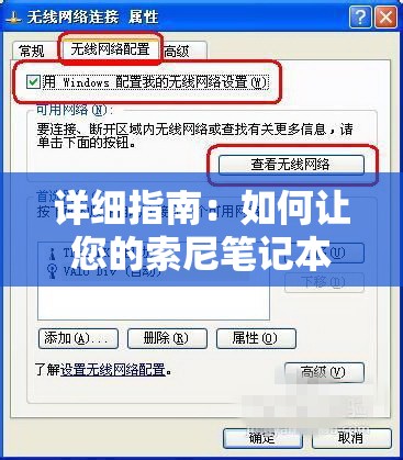 天龙八部戏花丛：虚竹爱恨纠葛刀白凤，悲欢离合揭示人生诸般百态