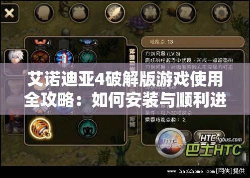 (1～3元扫雷红包)超元扫雷，全面攻略，轻松解锁游戏乐趣！