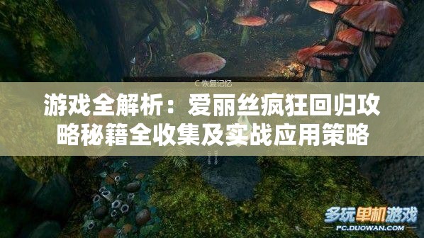 以曹操智谋揭示三国争霸的历史底蕴：追溯三国演义中的群雄逐鹿