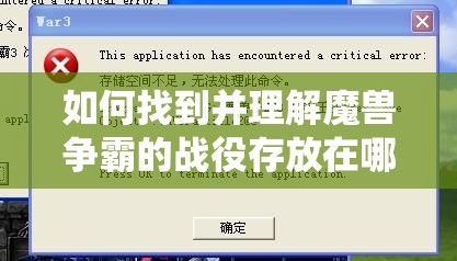 在山海试炼中，杭州扮演何种角色？探寻城市与环保之间的互动方式