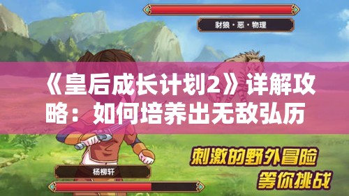 探究魔龙世界中最强大的职业：战士、法师还是游侠，哪个职业的战斗力最令人震撼？