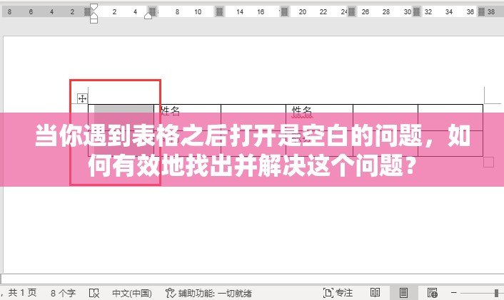 探寻力量源泉，雷霆裁决之龙城争霸：玩家角色设定与战略布局的深度解读