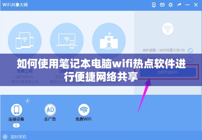 异兽大冒险激活码全攻略：如何皆可获取，步步为营解决游戏进程难题