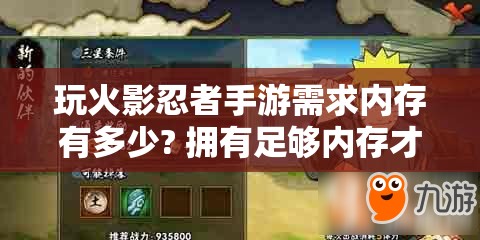 探讨兽王降临后期最强大三大组合，揭示其与角色能力升级、战术策略调整的密切联系