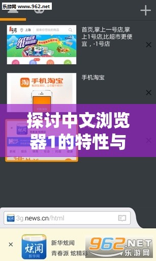 探究原因：梦境家园停运事件背后的管理难题与技术挑战