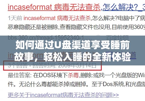 深度解析：《暗区突围国际服》带领全球玩家共享极致战斗体验的独特魅力和创新策略