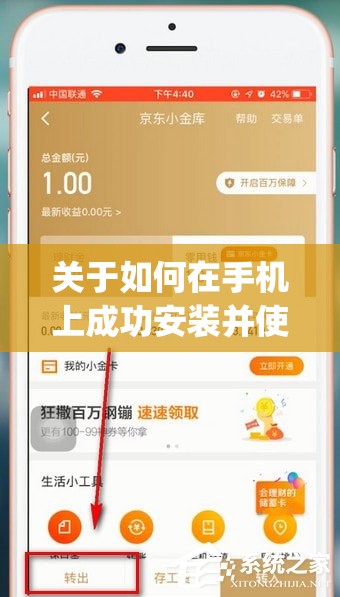 探索二战战略内置菜单无限金币功效：玩家在最关键战局时的突破性选择