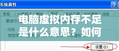 真红之刃梦幻骑士完美攻略：如何在战斗中娴熟运用技能，全面提升战力和生存能力