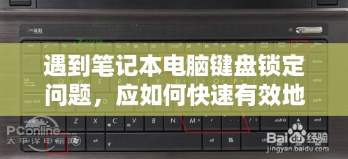 探寻传统与现代交融中的'快乐无双'象征——以中国年画为视角揭示其寓意与文化传承