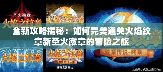 2024天天开好彩大全正版7456：下一个四年，财源滚滚，好运连连，赢取丰厚大奖！