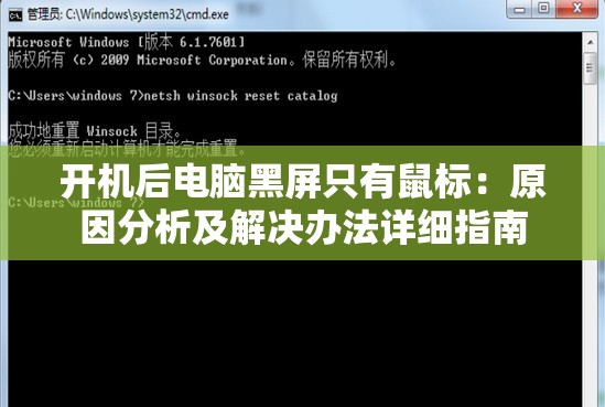 深度解析：人生选择器游戏mod菜单功能详解及其对玩家策略选择的影响