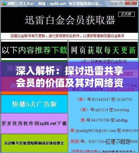 新澳最新版资料心水管家婆,实时更新解释落实_GX.0.818