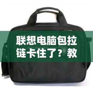 探析单机泡泡龙游戏的独特魅力与核心玩法：如何轻松突破关卡提升游戏体验