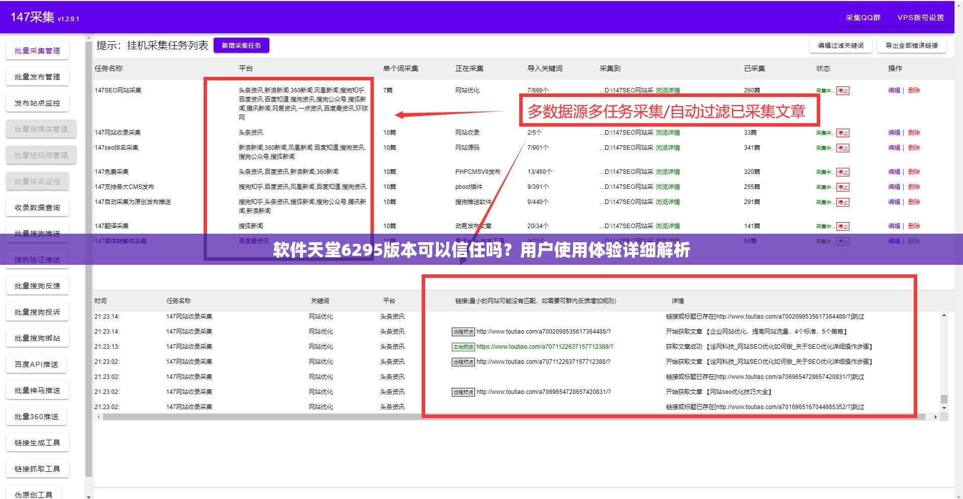 针对网友关心的问题，帕尼亚战纪已经停止更新了吗？揭秘其背后可能的原因和未来发展走向