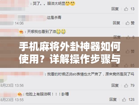 挖掘财富秘密！原创手游佣兵小镇最新攻略，无限钻石资源获取方法完全揭秘