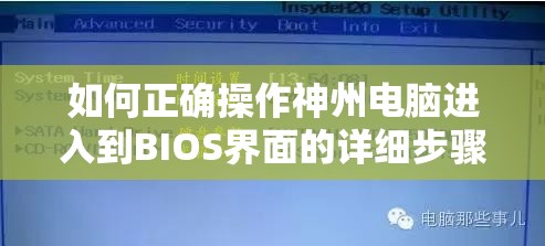 2024年澳门大全免费金锁匙管家婆,前沿研究解释落实_Plus.7.41