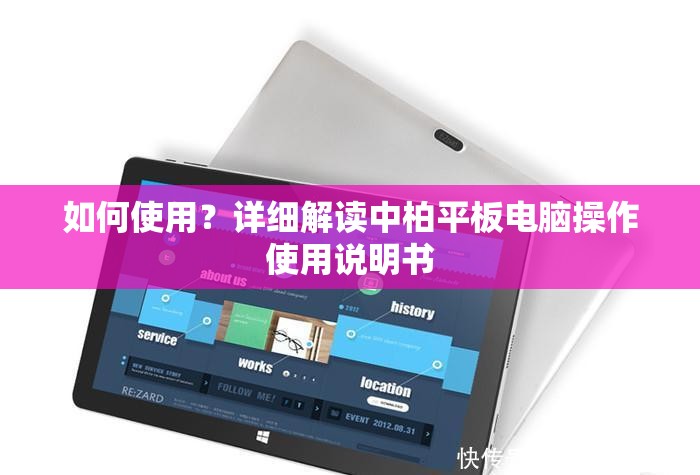 澳门最准一肖一码一码配套成龙A,统计分析解释落实_iPad.9.839