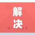 三国战纪2群雄争霸手游：深度解析其战斗策略与微操作技巧