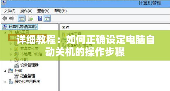 (山有扶苏2020攻略)山有扶苏2019养成攻略，全方位解析与常见问题解答