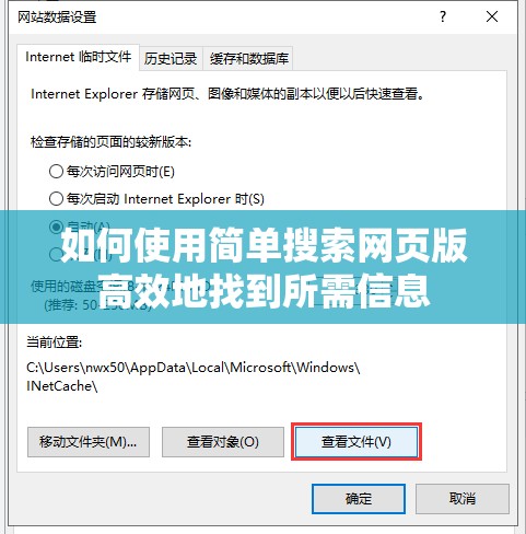 (领主之战2中文版下载)领主之战2中文版最新版深度解析，游戏策略、更新亮点与常见问题解答