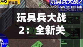 新澳门一肖中100%期期准,把握核心问题的解答与落实_Console.5.463