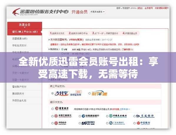 今晚一肖一码澳门一肖com,效率资料解释落实_FHD.8.309