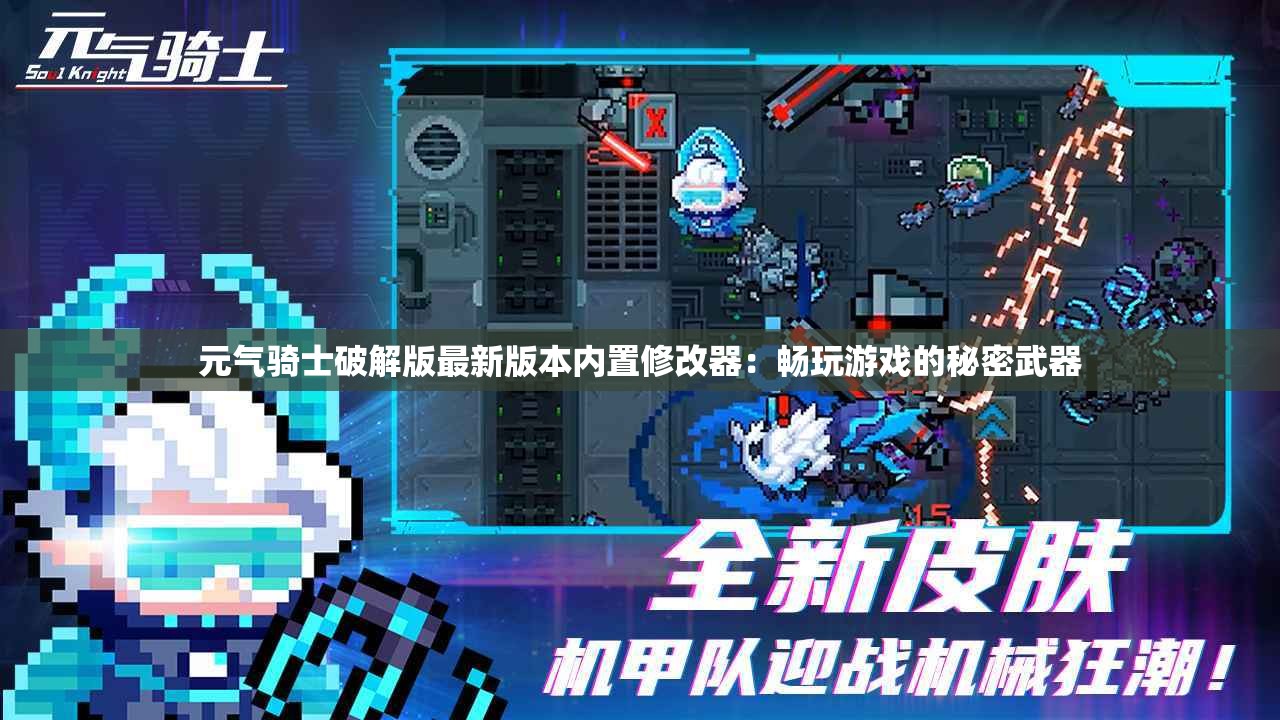 探究江湖百异图游戏中删武功操作步骤：何时应进行以及可能带来的游戏体验变化