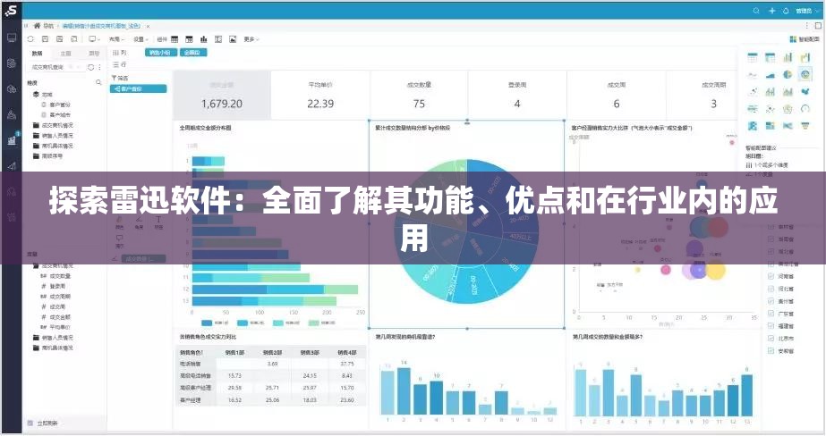 探讨网络游戏术语：深入理解'王者狙击仔'的具体含义和在游戏中的实际使用情况