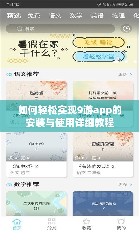 探索无尽秘境：部落幸存者如何巧妙利用无限资源改写自己的生存命运