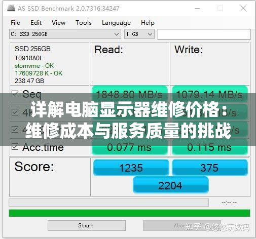 详解电脑显示器维修价格：维修成本与服务质量的挑战与选择