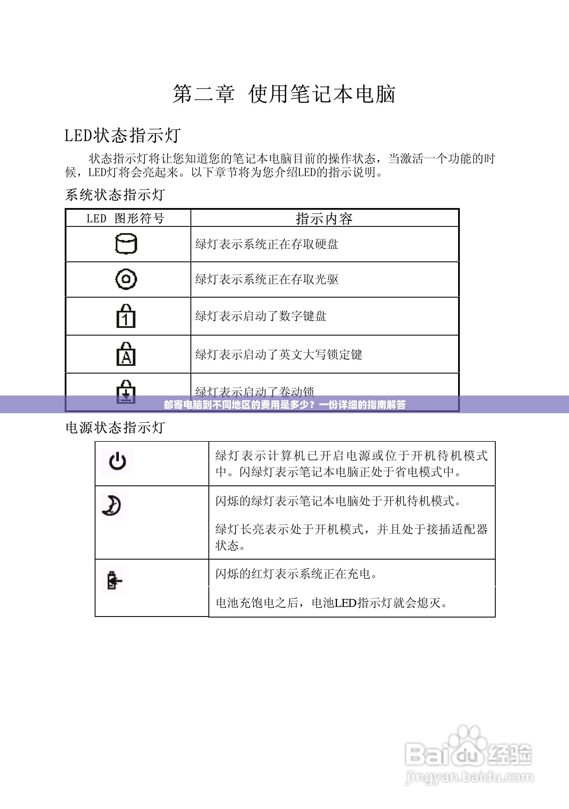 (家园卫士百度吧)家园卫士贴吧，守护网络家园，共筑清朗空间——全方位解析与常见问题解答