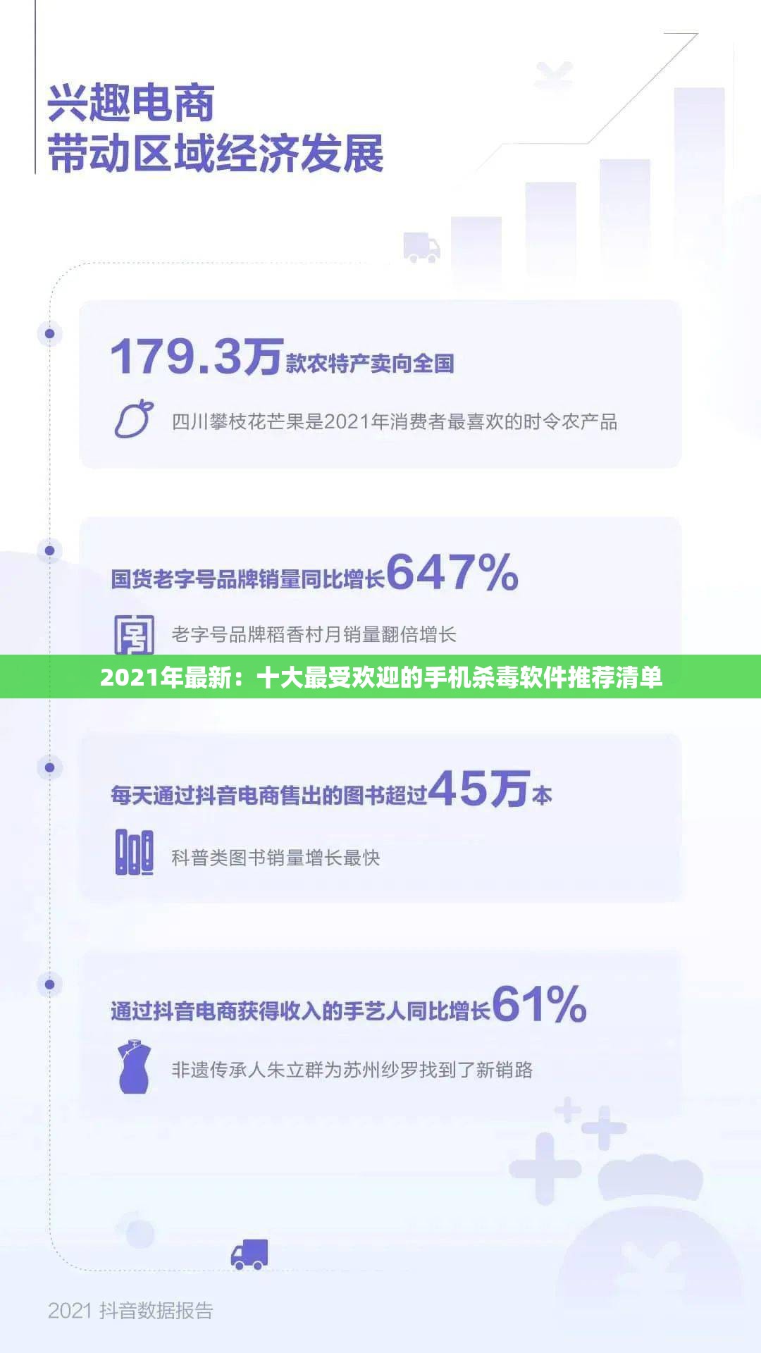 阴阳师元气少女缘结神联动发布：探索阴阳两界，开启青春幻想冒险