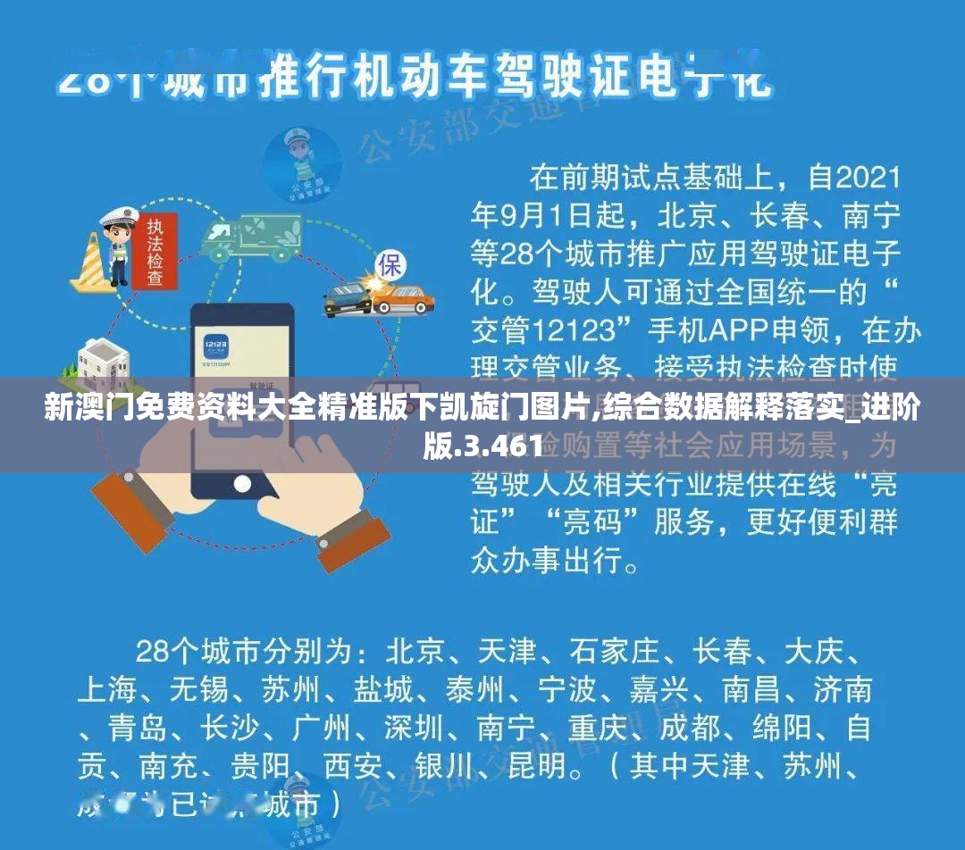 探索修仙之路：揭秘"凡人修仙传人界篇手游"带给玩家的心灵旅程与人性考验