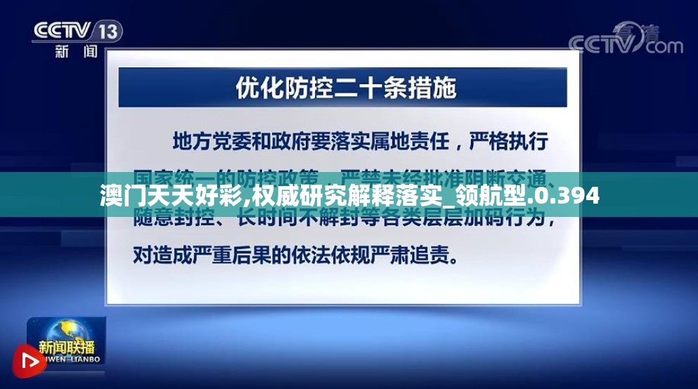 最准一肖一码一一孑中特7456,预测分析解释落实_移动版WSAP.6.361