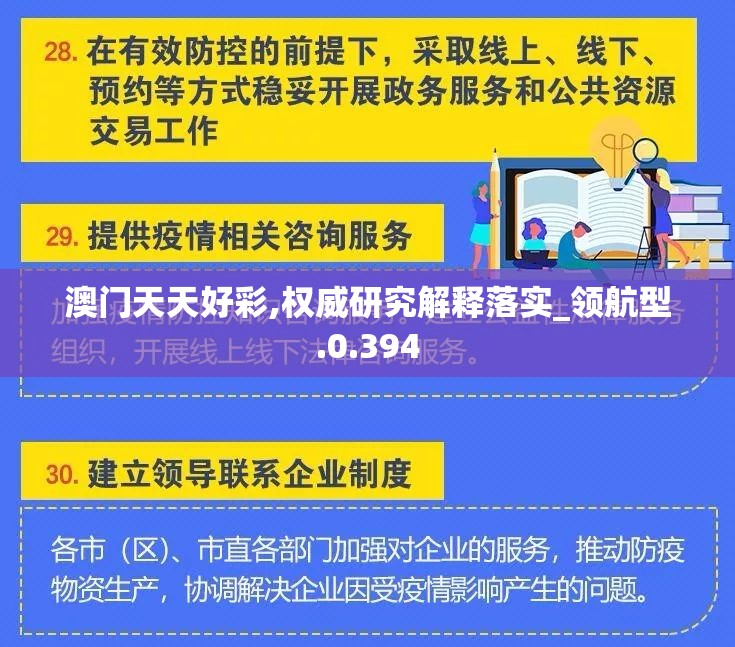 探秘魂器学院爆衣玩法：详细步骤解析与技巧分享，带你轻松掌握角色强化秘籍