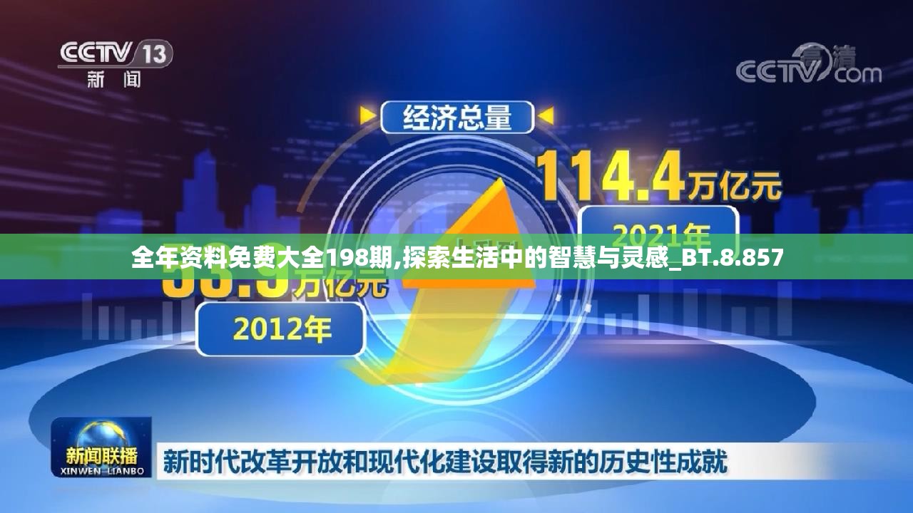 深度解读：探究2000年代初期，由于《仙剑奇侠传》的出现，如何引领中国游戏行业的崛起与繁荣