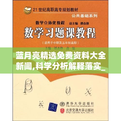 澳门一肖一码一必中一肖雷锋198期,探索城市新风尚与秘密角落_终端款.4.848