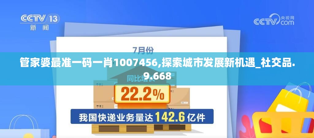 探索未知科技之旅：揭秘巴别号漫游指南兰奇吹风机的高科技风骚操作与独特魅力