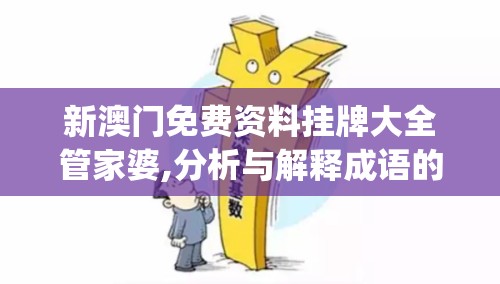 王侯将相，有种乎？——深度解析《红楼梦》中宝玉对传统士族观念的挑战与反叛