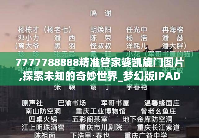 重塑人生，无敌江湖：大侠式人生重制版无限真元的逆袭与自我救赎之路