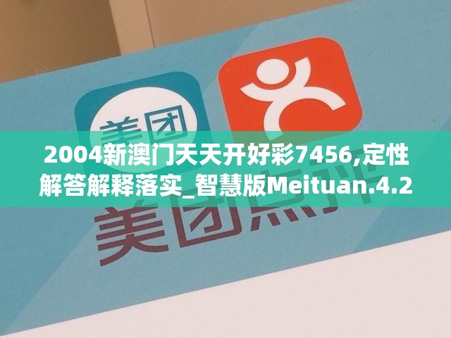 2024澳门天天开好彩大全免费：精准预测、实时更新，助您赢取丰厚奖金！