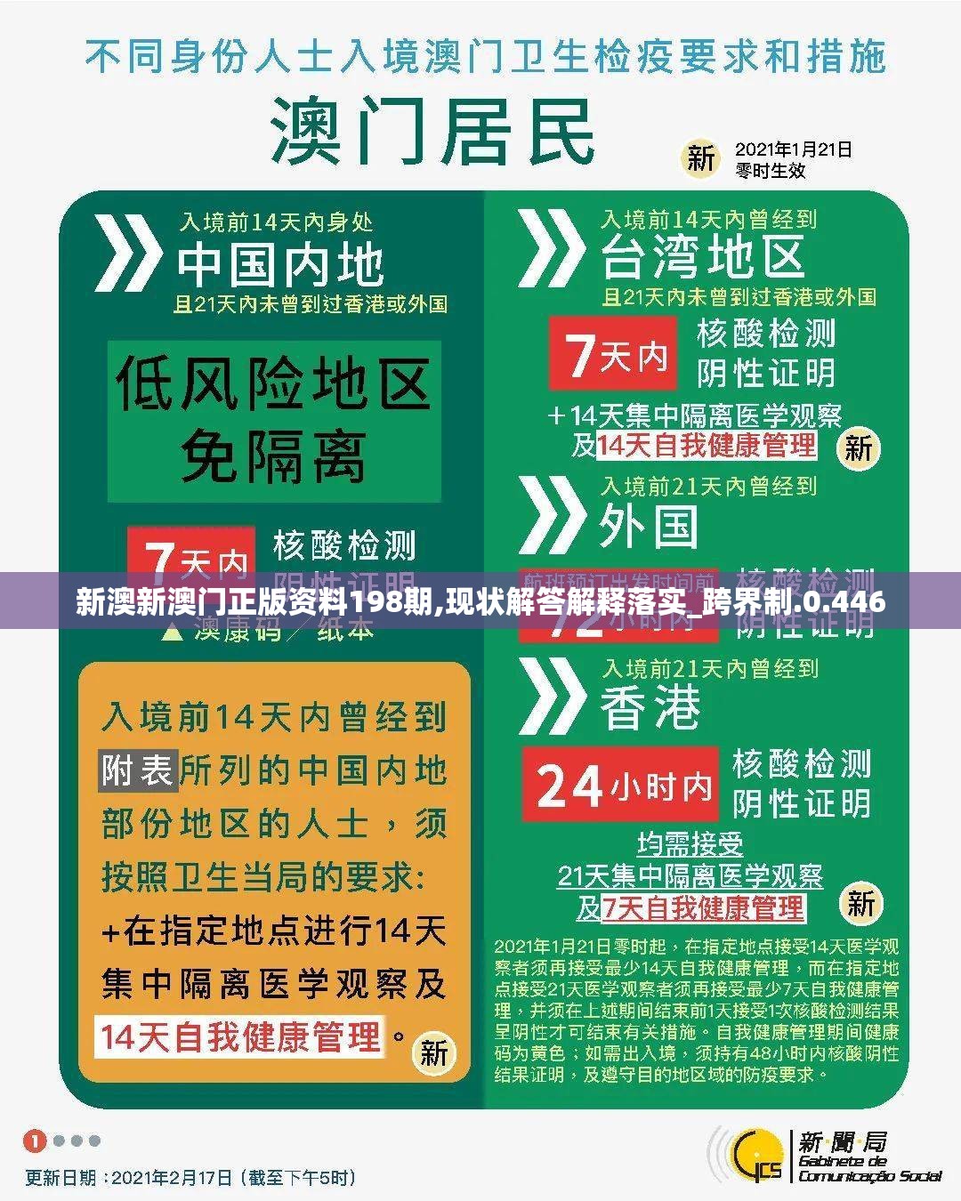 (代号火种官网)详解步骤：如何正确下载并安装《代号火种》国际服版游戏？