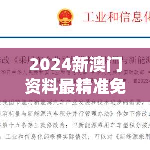 轩辕剑3手游版全新阵容解析：如何打造最强战队打发战略布局