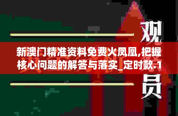 我的魔法英雄伙伴最强阵容：揭秘角色选择和组合策略的关键因素