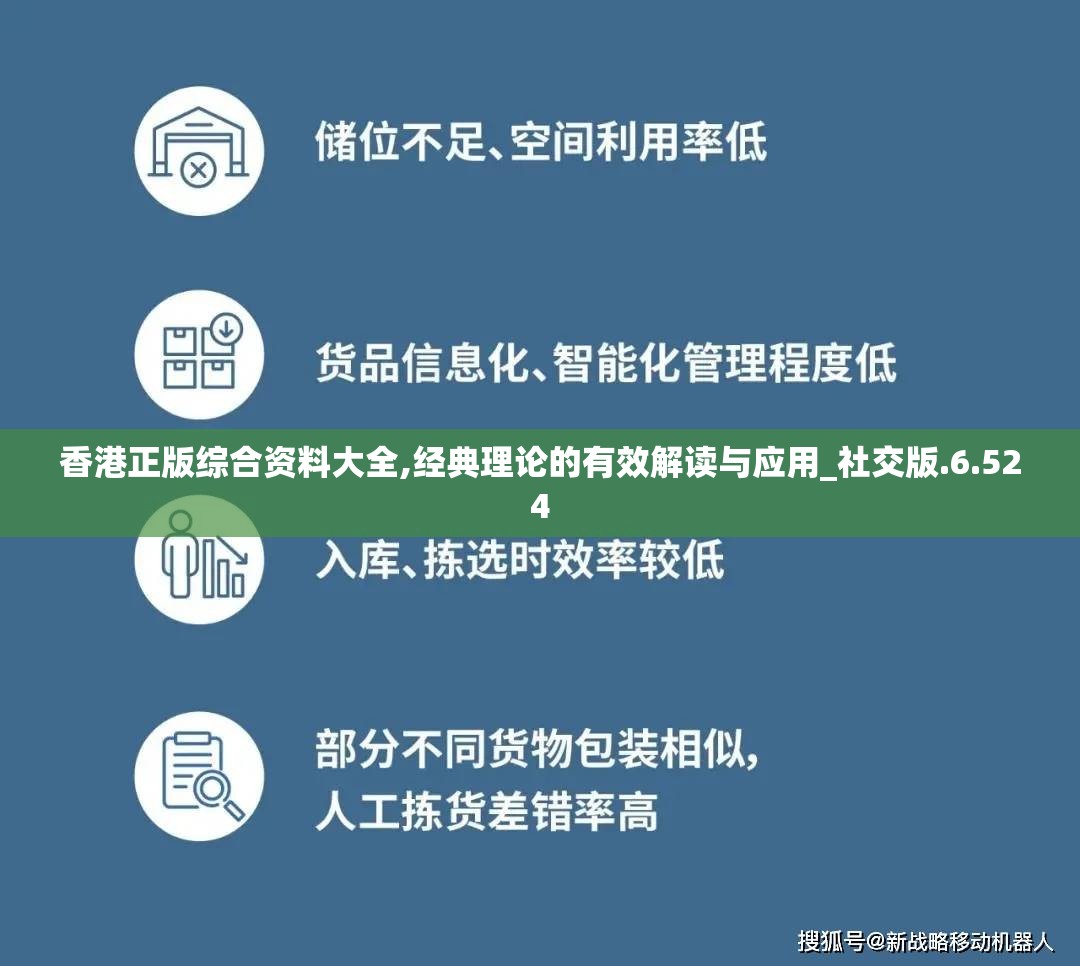 探秘超级武器-三刀符石：挖掘超变无限刀的无尽潜能和震撼实力