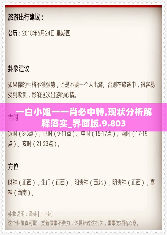 (dnf混沌苍翼天使外观)苍翼混沌效应Steam价格解析，市场动态与玩家心理